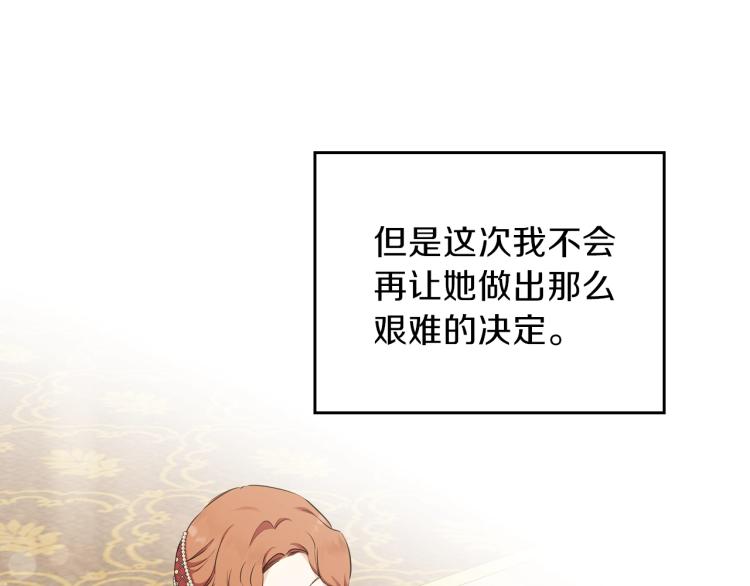 第44话 朗巴帝的情报员109