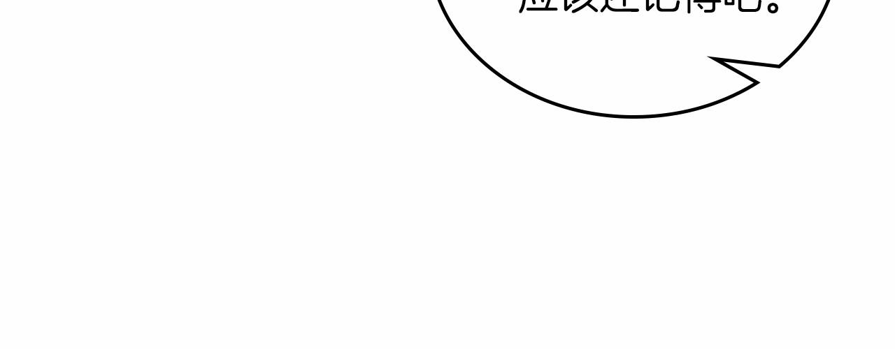 第79话 家庭午宴148