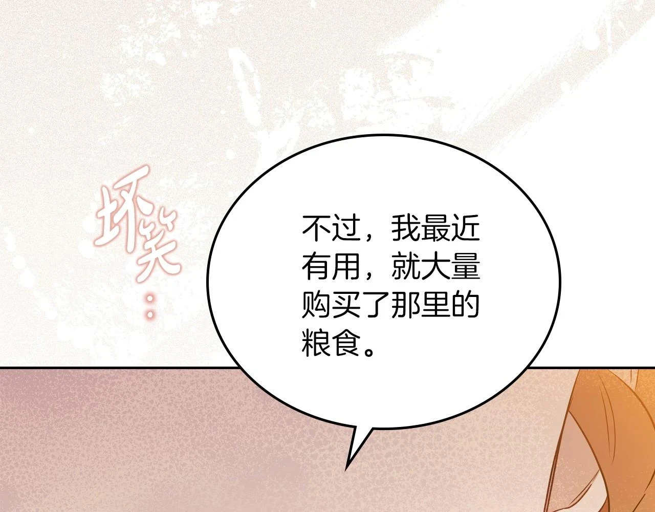 第100话 了结心结140