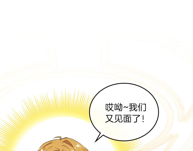 第16话 被打破的契约38