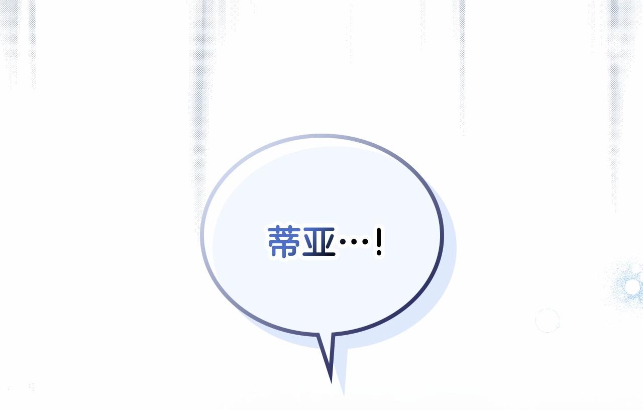 第73话 怎么亲自过来的236