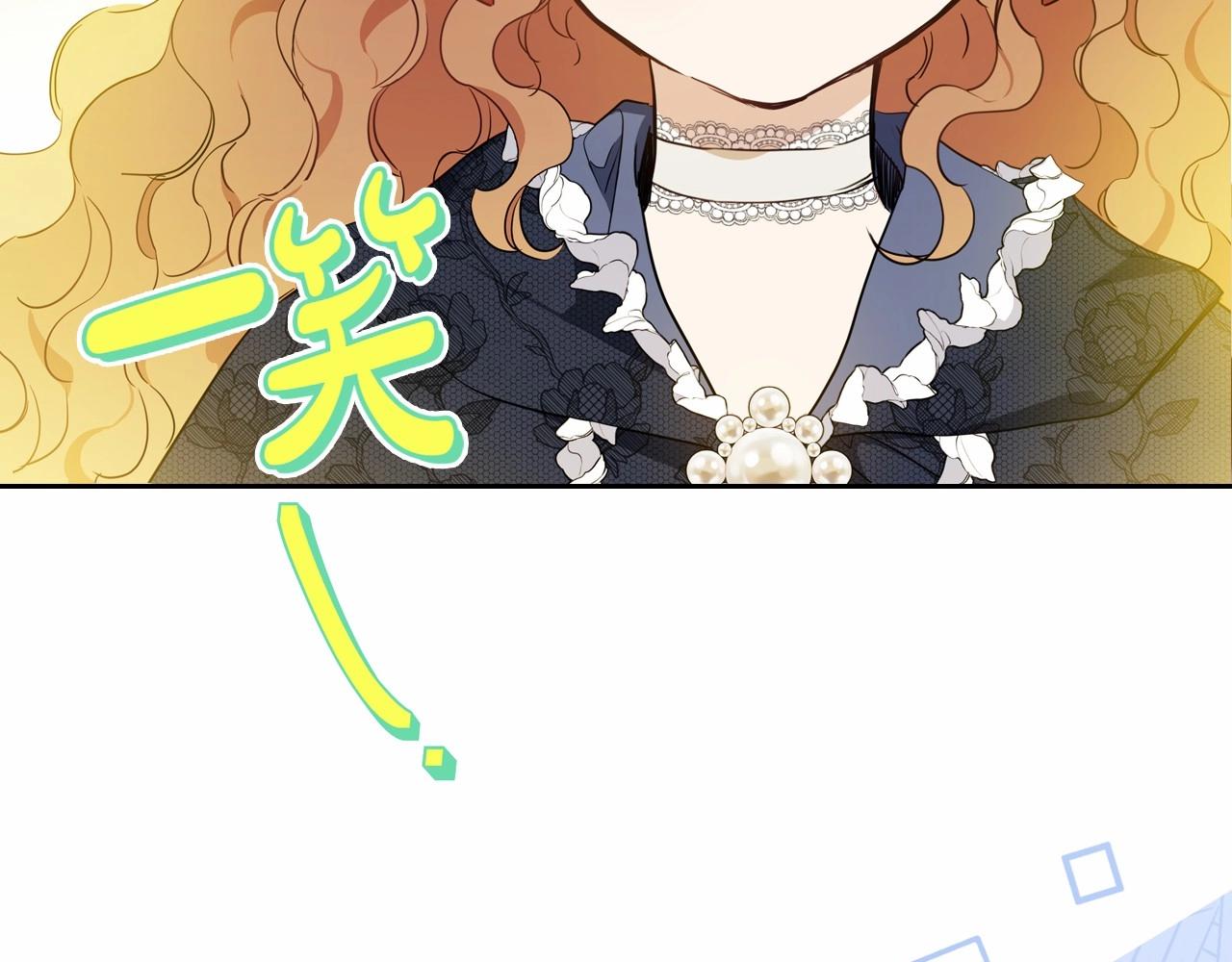 第81话 我就是没有教养72