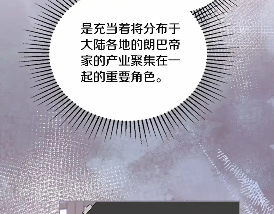 第三季·启170