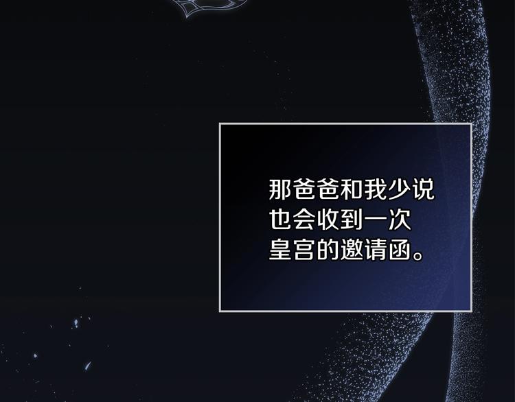第12话 要尽快见到的人174
