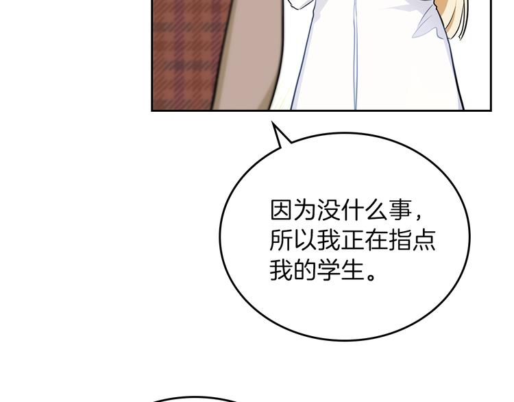 第7话 养成系的爸爸28