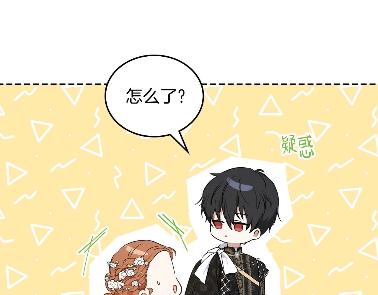 第76话 你会后悔的165