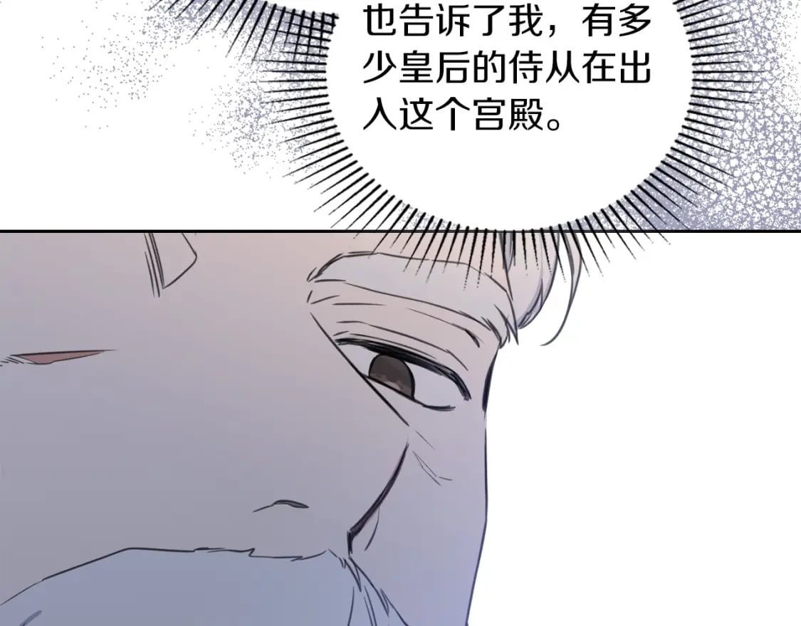 第104话 夺走他们最在乎的东西110