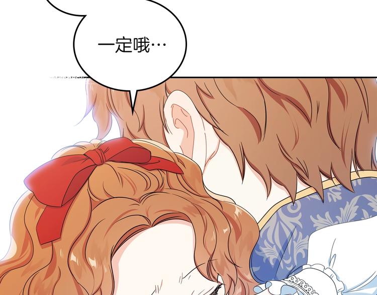 第11话 被迫营业131
