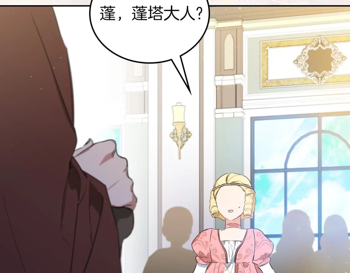 第105话 古板的礼仪老师72