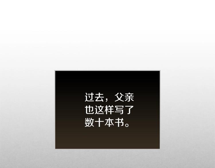 第11话 被迫营业88