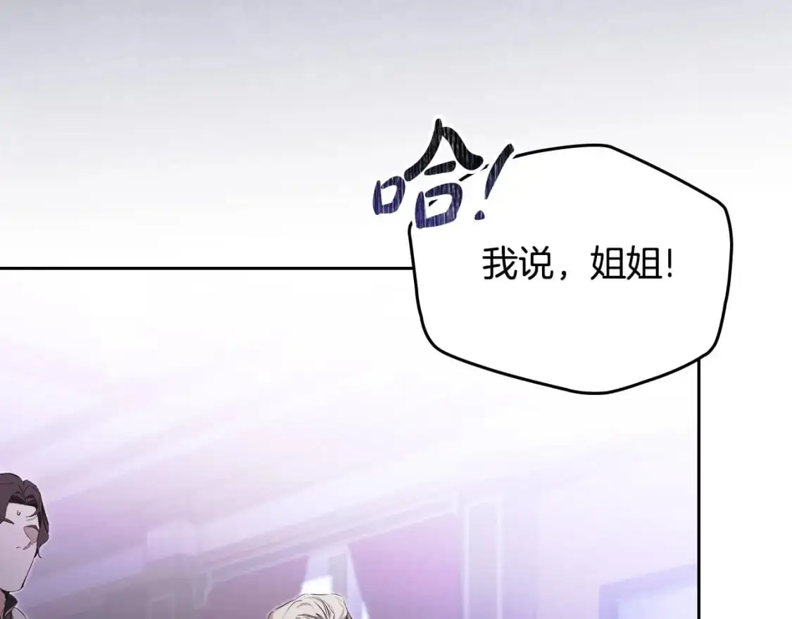 第123话 你哪里比我更强嘛？33