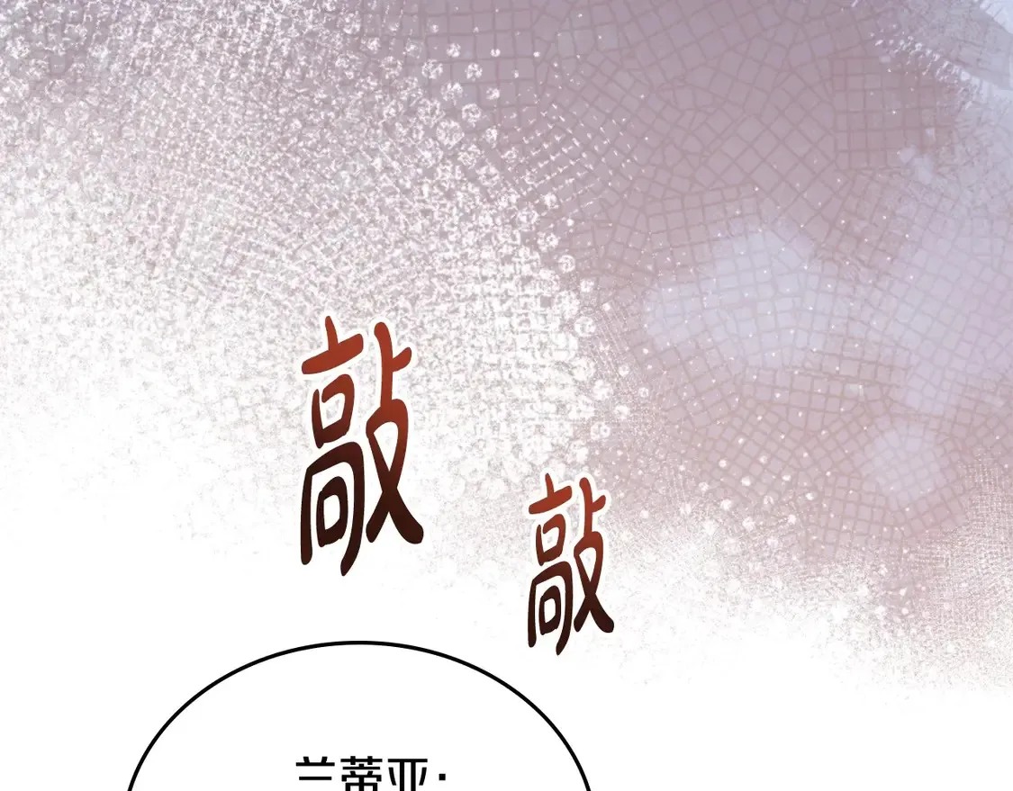 第141话 商人看重的是经验63