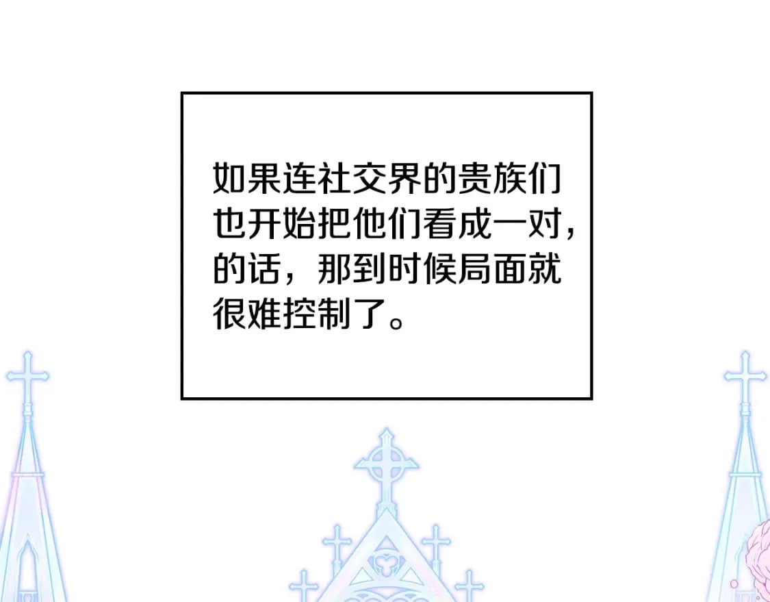 第109话 很在乎很在乎她68