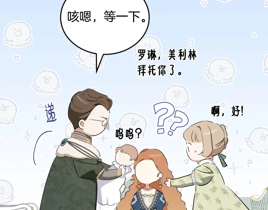 第135话 你是天才吧104