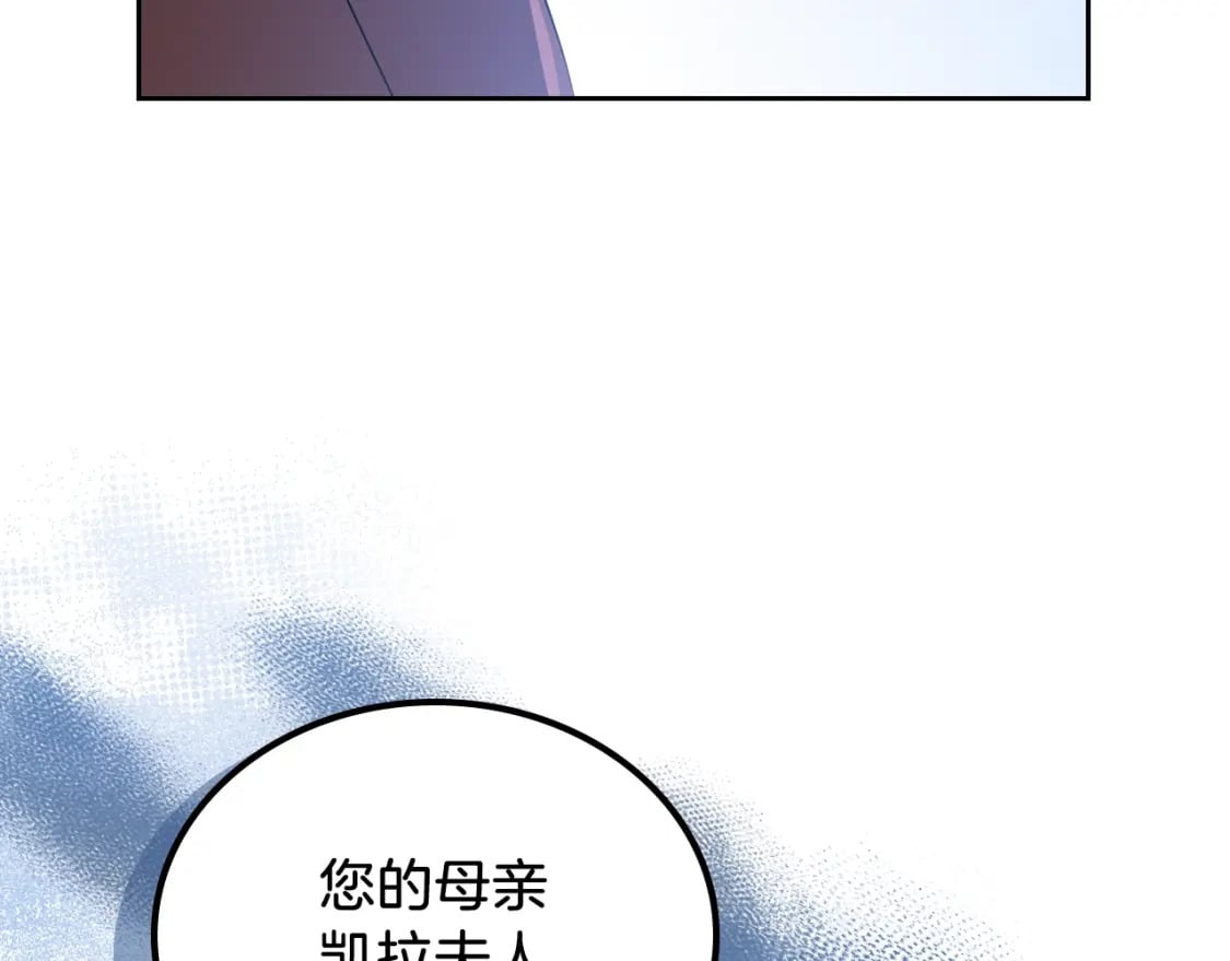 第117话 蒂亚，你不可以忘记我129