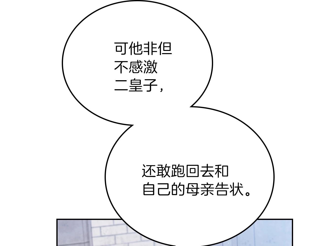 第63话 爸爸的安慰177