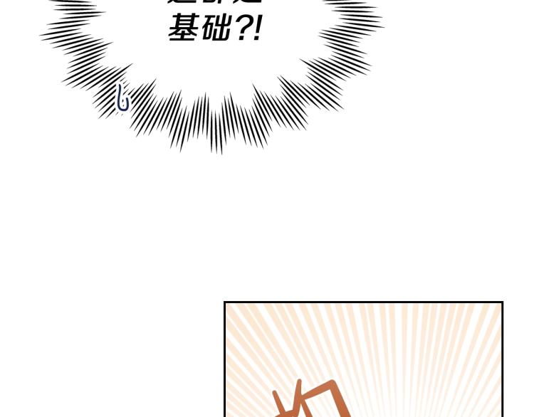 第37话 我要成为完美家主92