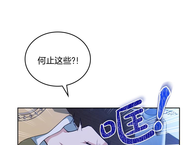 第41话 意外之喜57