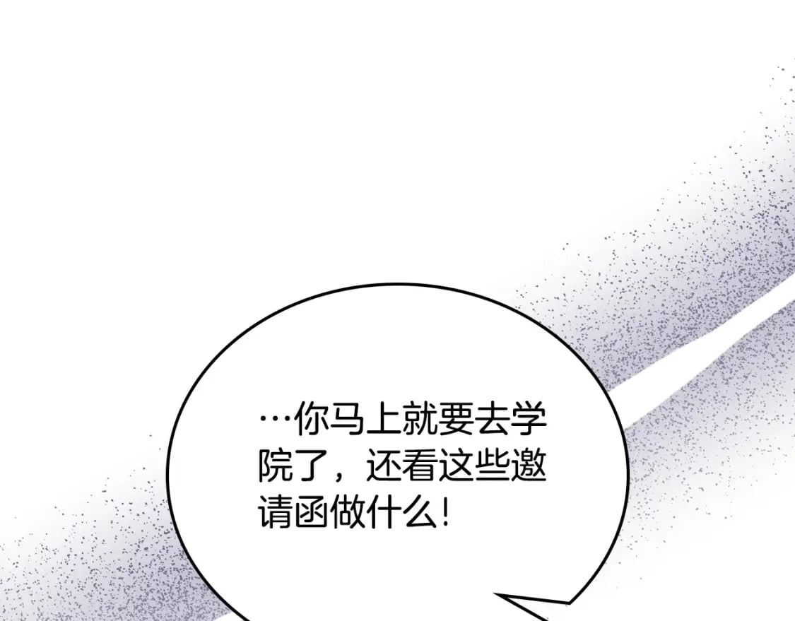 第115话 我需要钱114