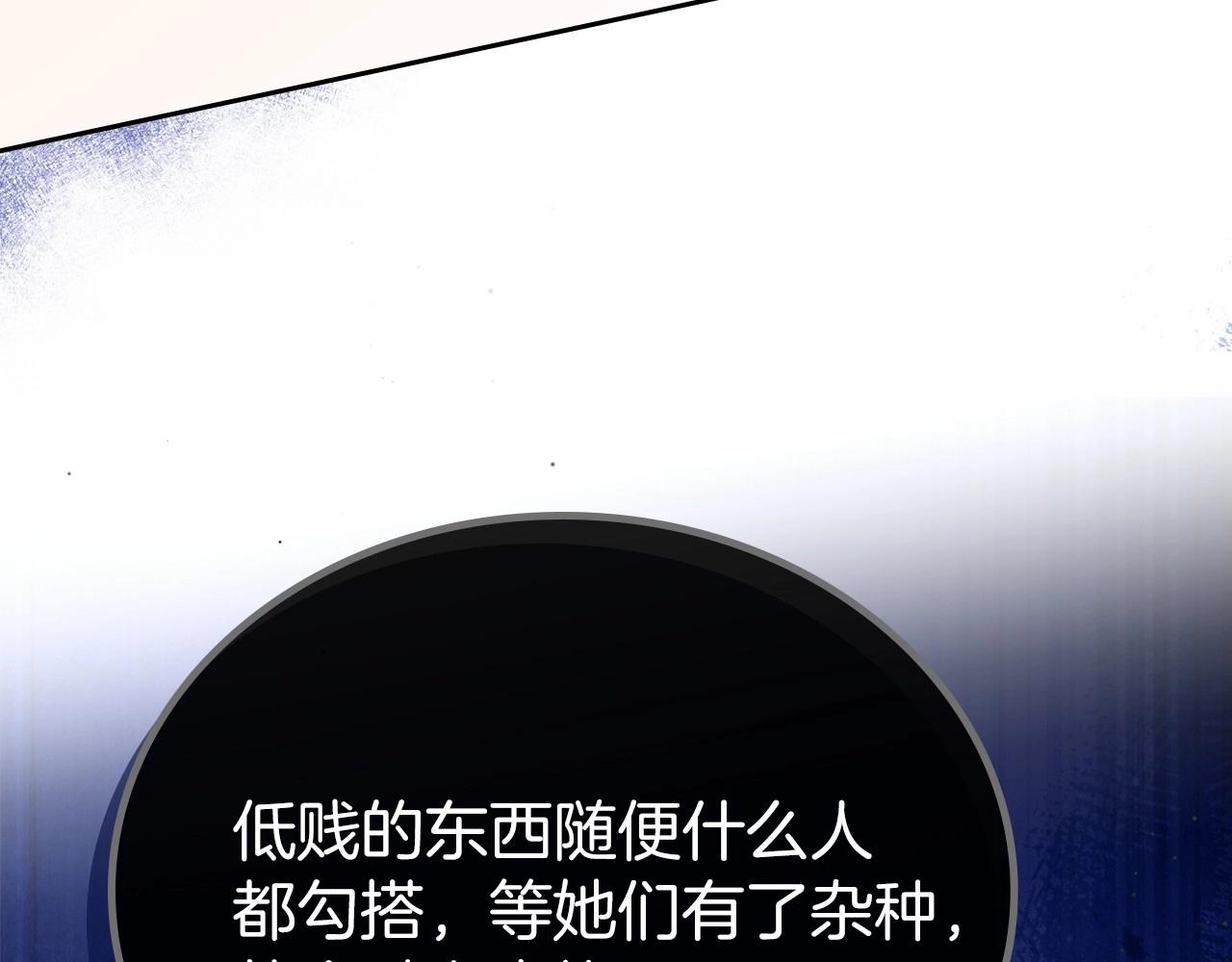 第71话 我亲手给你回应！24