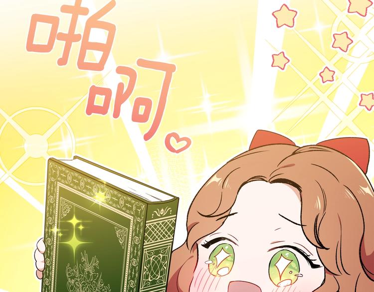 第3话 第一次动手28