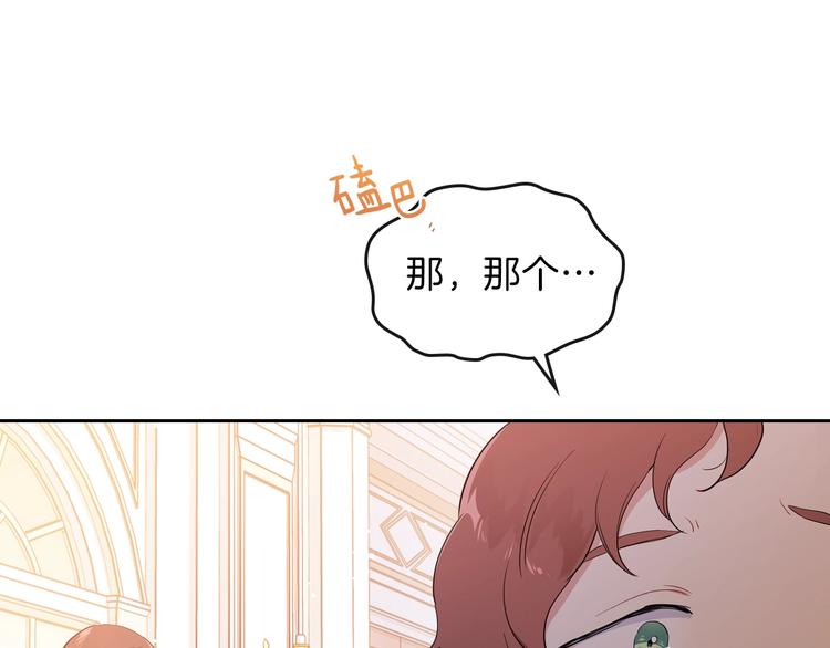 第4话 勇敢15