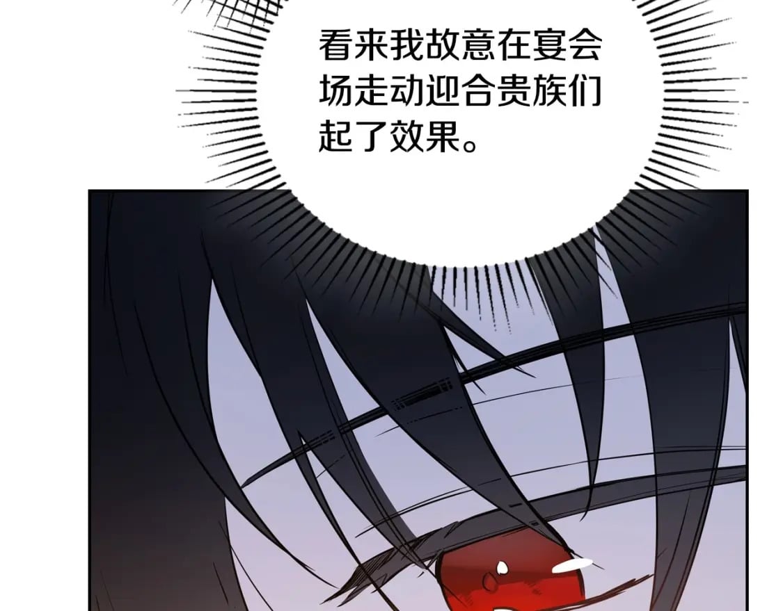 第115话 我需要钱70
