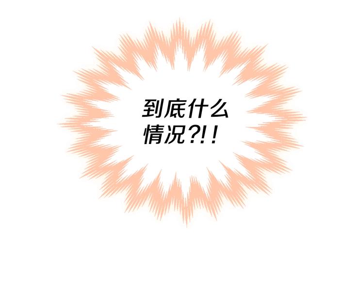 第33话 老师的试探139
