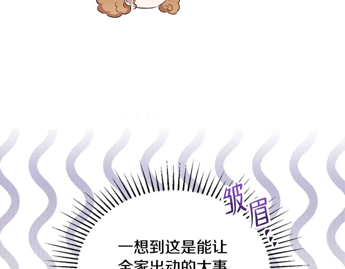 第111话 你喜欢漂亮的东西，不是吗？38