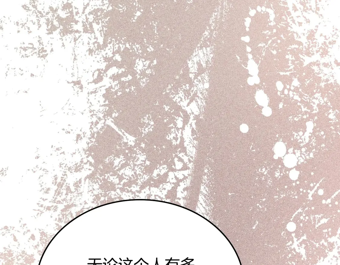 第141话 商人看重的是经验214