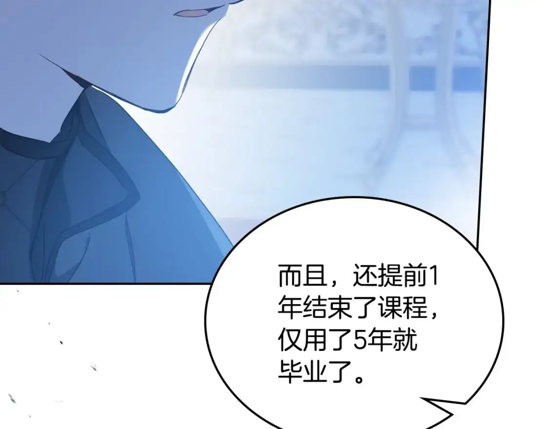 第127话 信的主人公206
