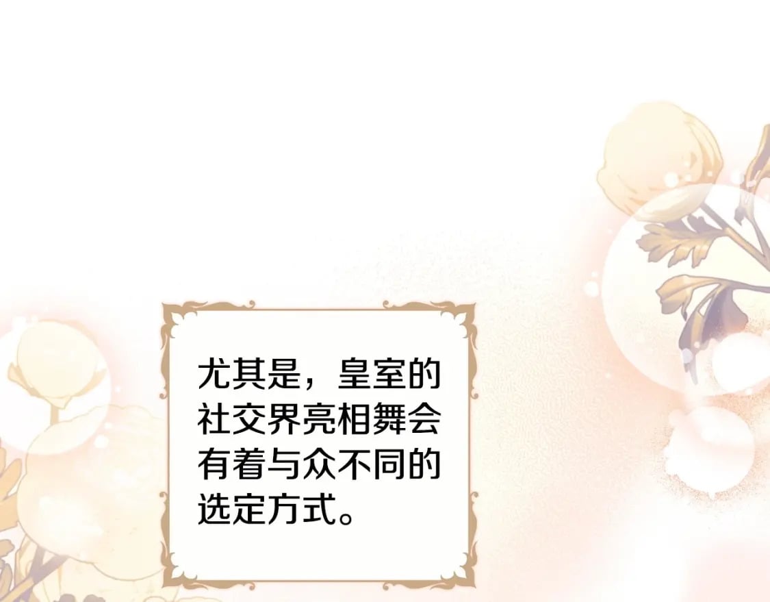 第103话 全家反对中165