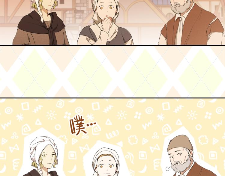 第37话 我要成为完美家主150