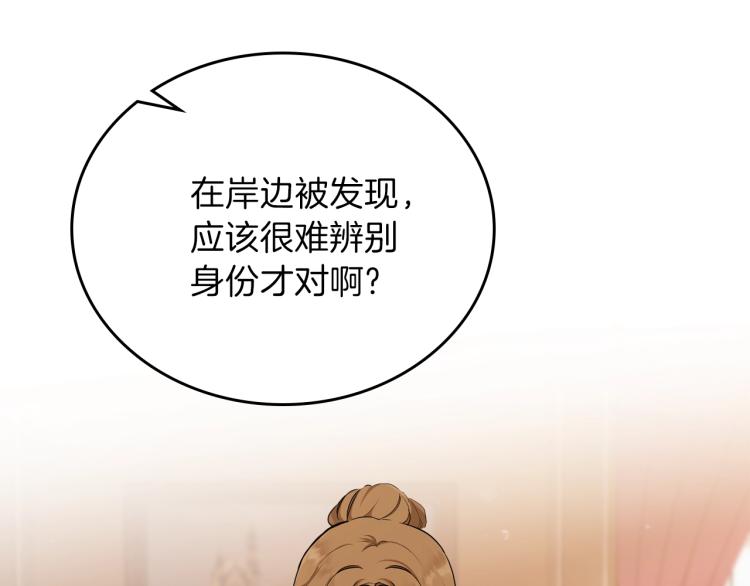第45话 该放手了9