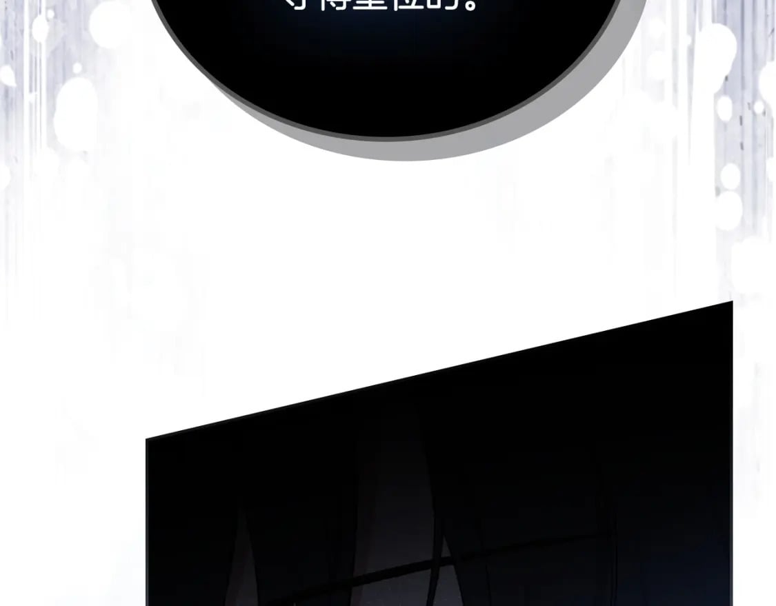 第104话 夺走他们最在乎的东西165