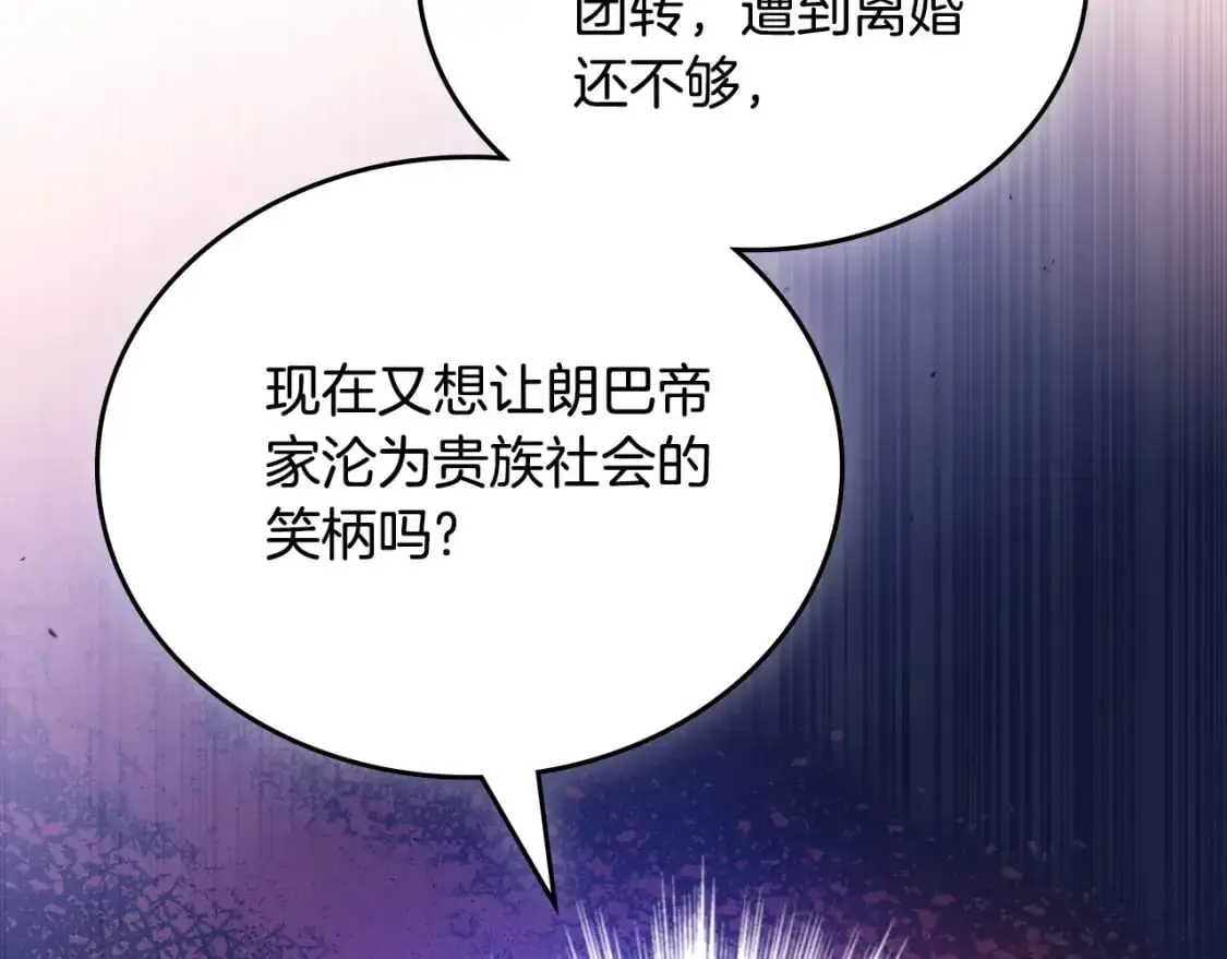 第123话 你哪里比我更强嘛？67