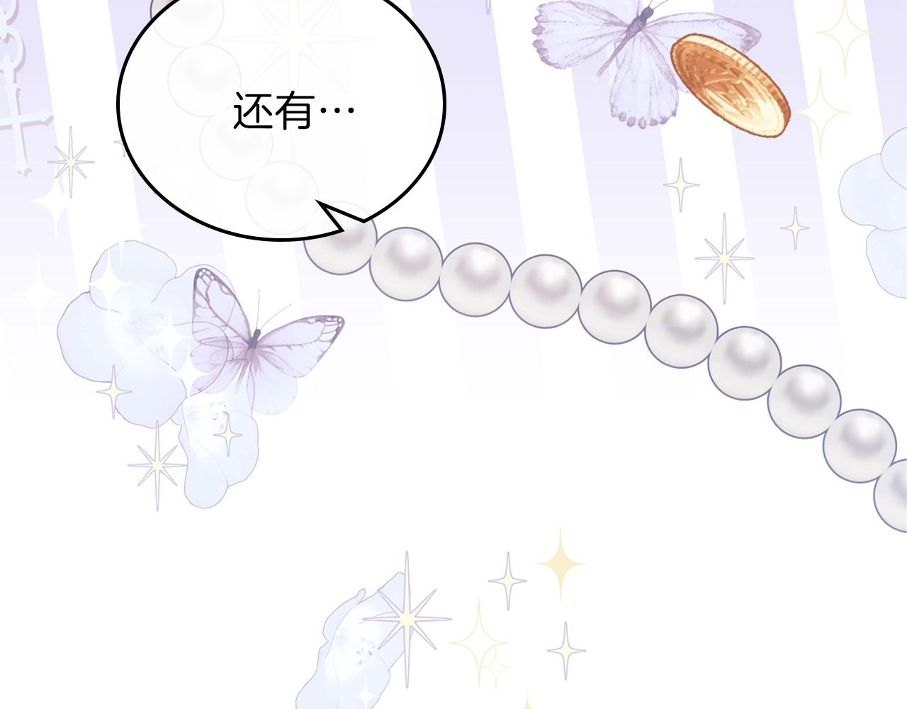 第49话 相互守护14