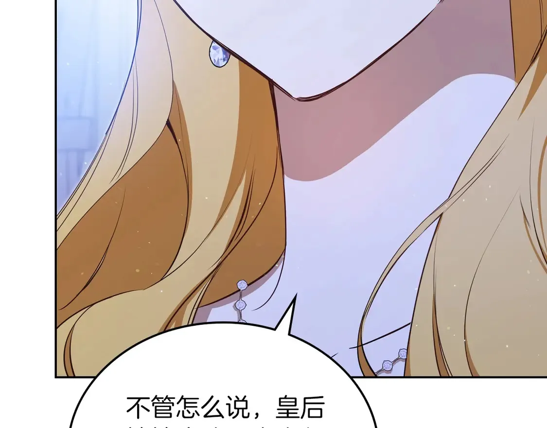 第139话 谢谢你珍惜我送的一切54