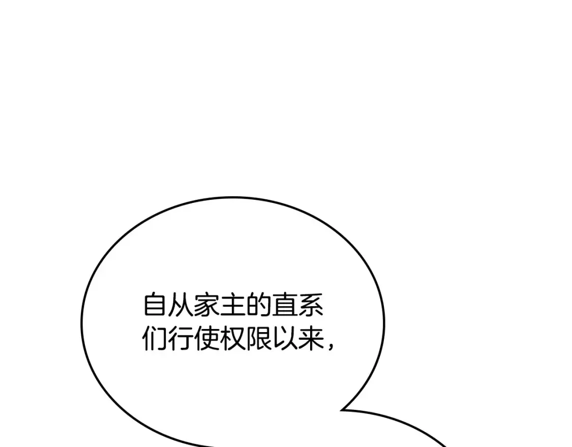 第137话 无心训练了92