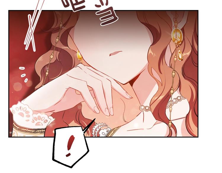 第0话 我的蒂亚38