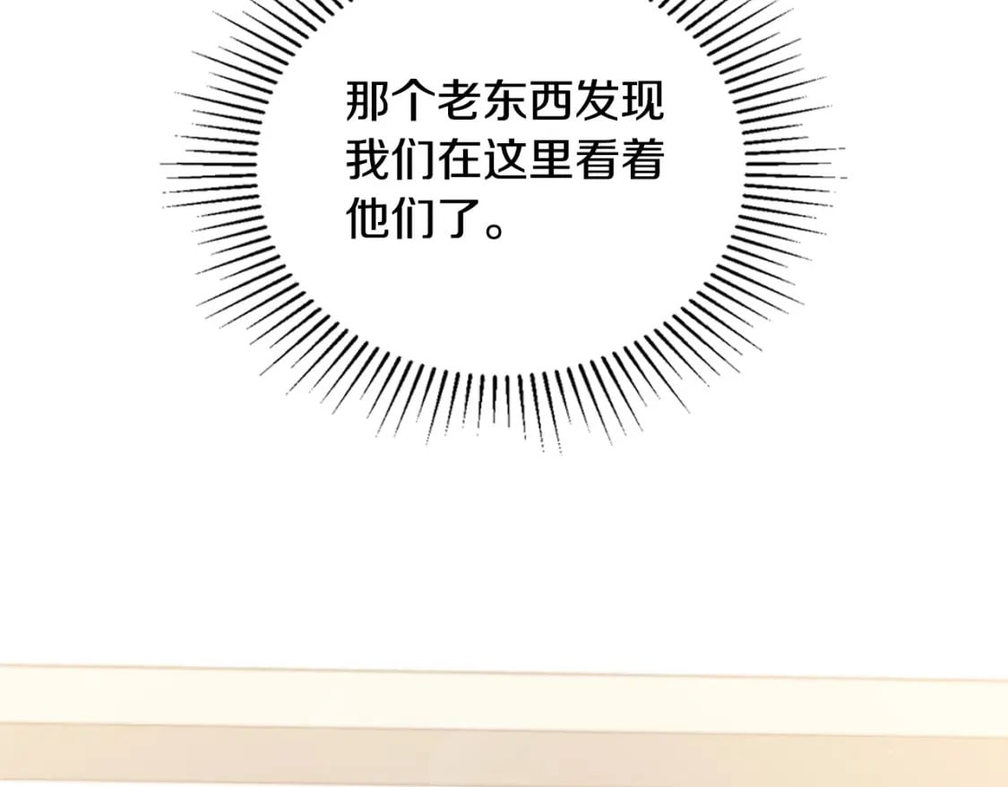 第109话 很在乎很在乎她43