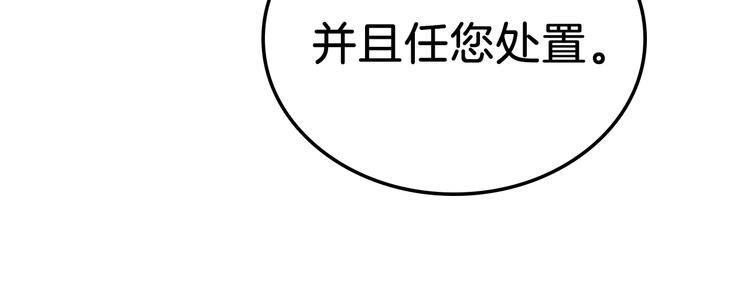 第30话 世俗与坚韧130