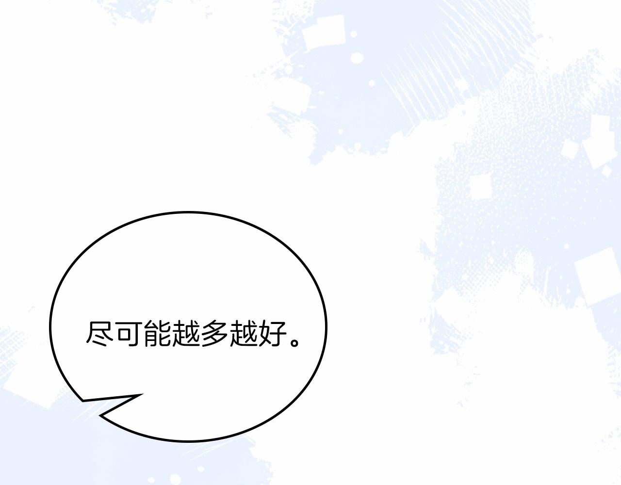 第69话 互相扶持的我们233