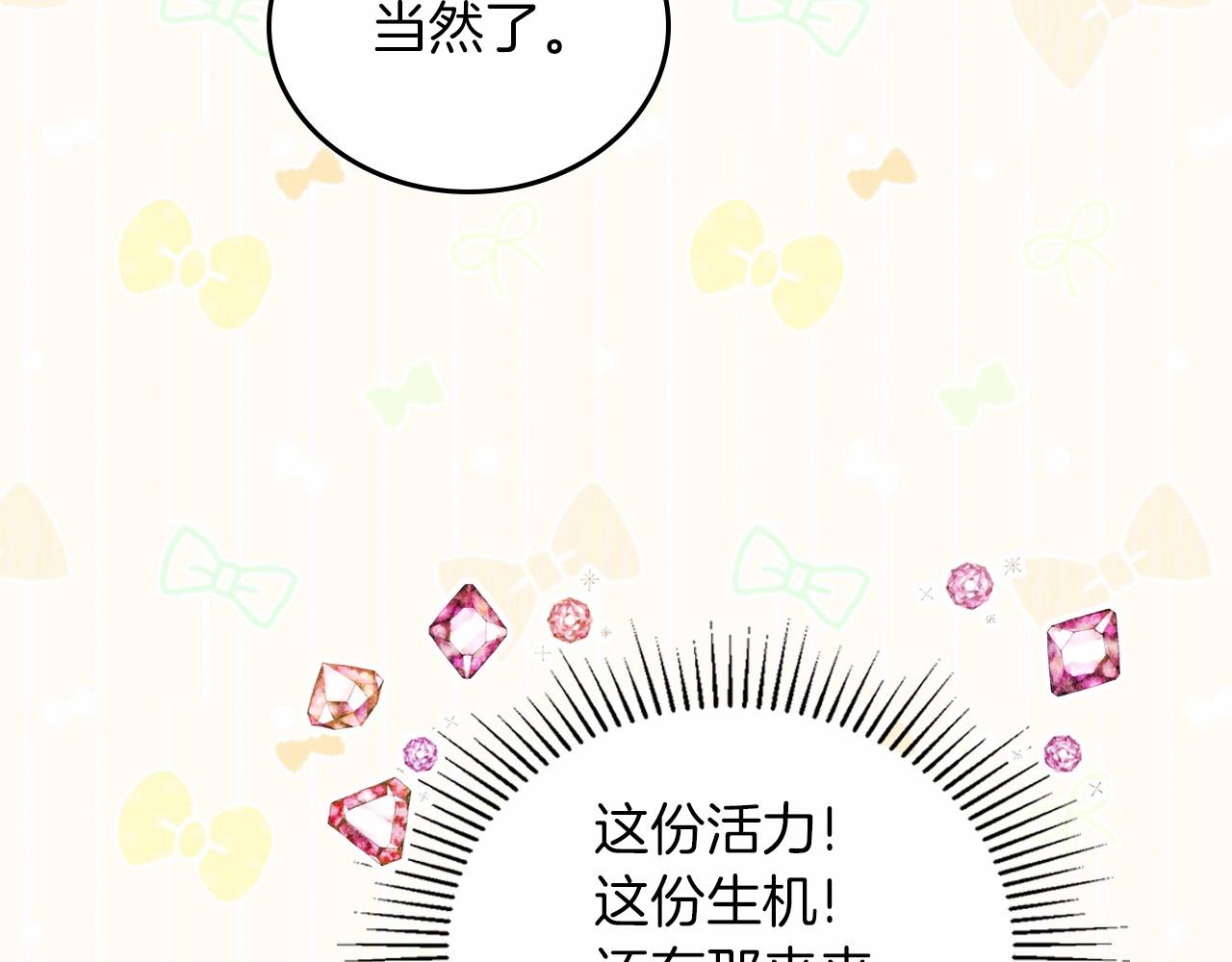 第77话 她不懂56