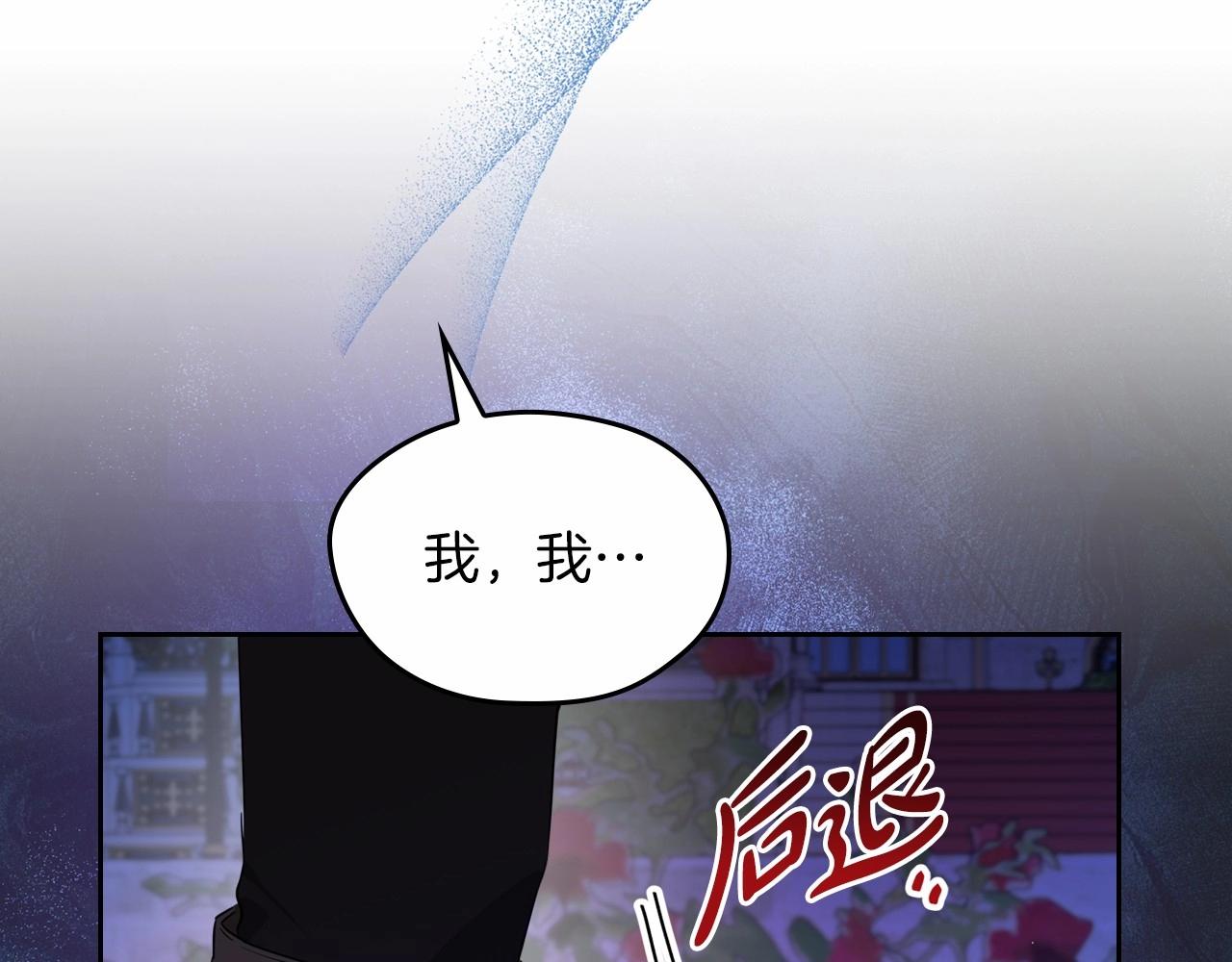 第71话 我亲手给你回应！92