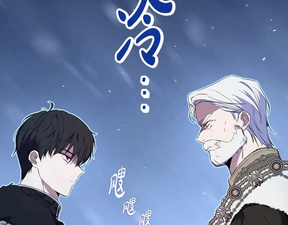 第131话 请支持我45