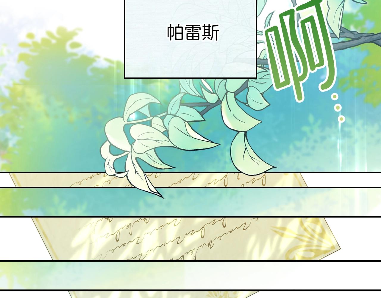 第二季·启·我好想你42