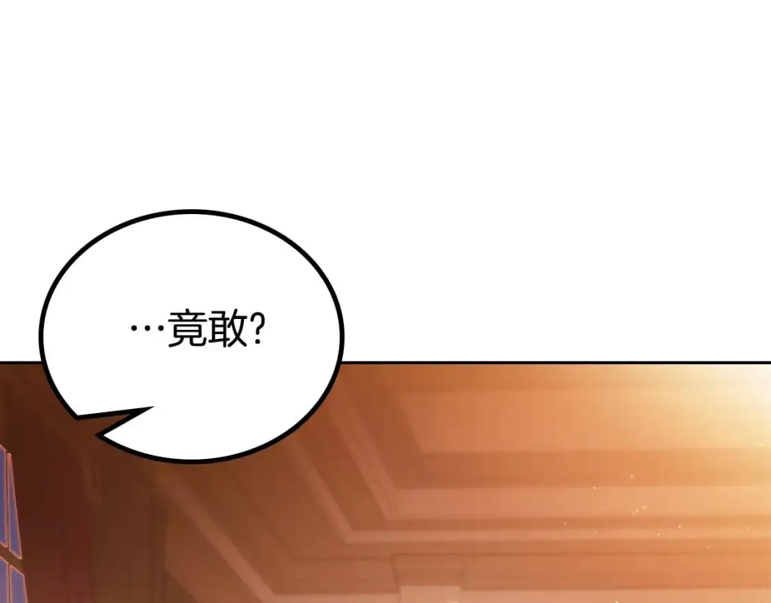 第121话 伪造支票205