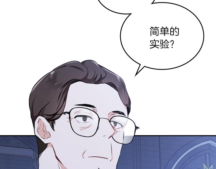 第30话 世俗与坚韧29