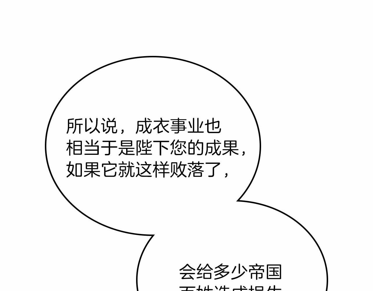 第68话 重生的秘密195
